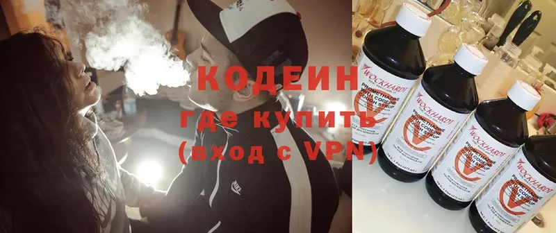 Кодеиновый сироп Lean Purple Drank  закладка  Карачев 